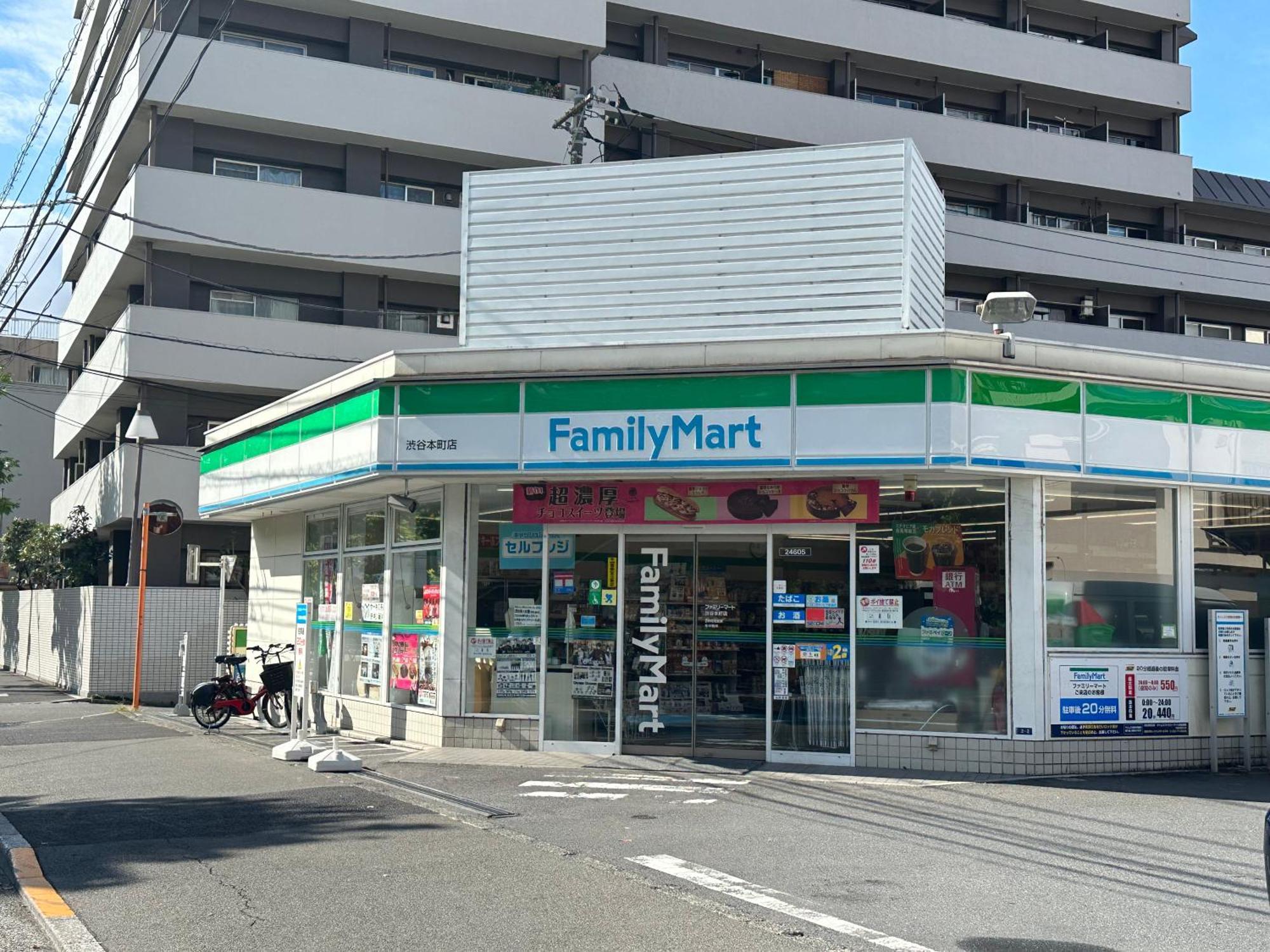 Leon Resort Hotel Max4People Shinjuku 7Minutes Shibuya12 Minutes Leon Resort Shibuya 新宿渋谷 最寄り初台駅 最大4人 — Photos 1